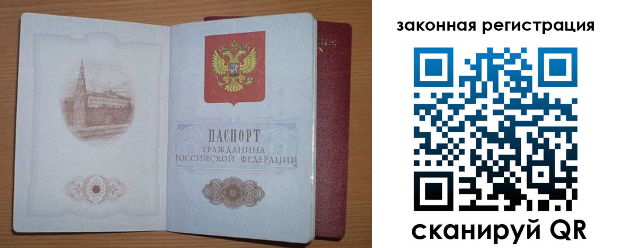 пропишу в квартире в Коркино