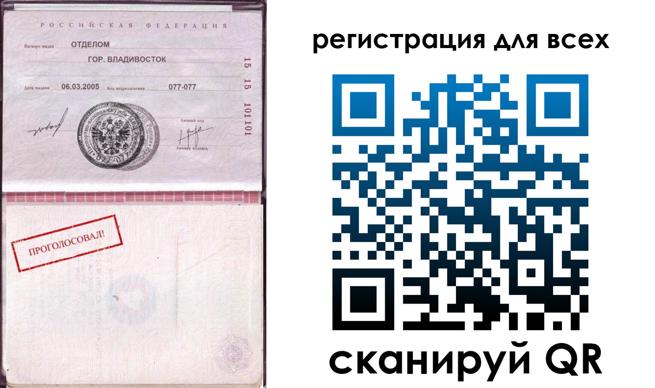 временная регистрация законно в Коркино